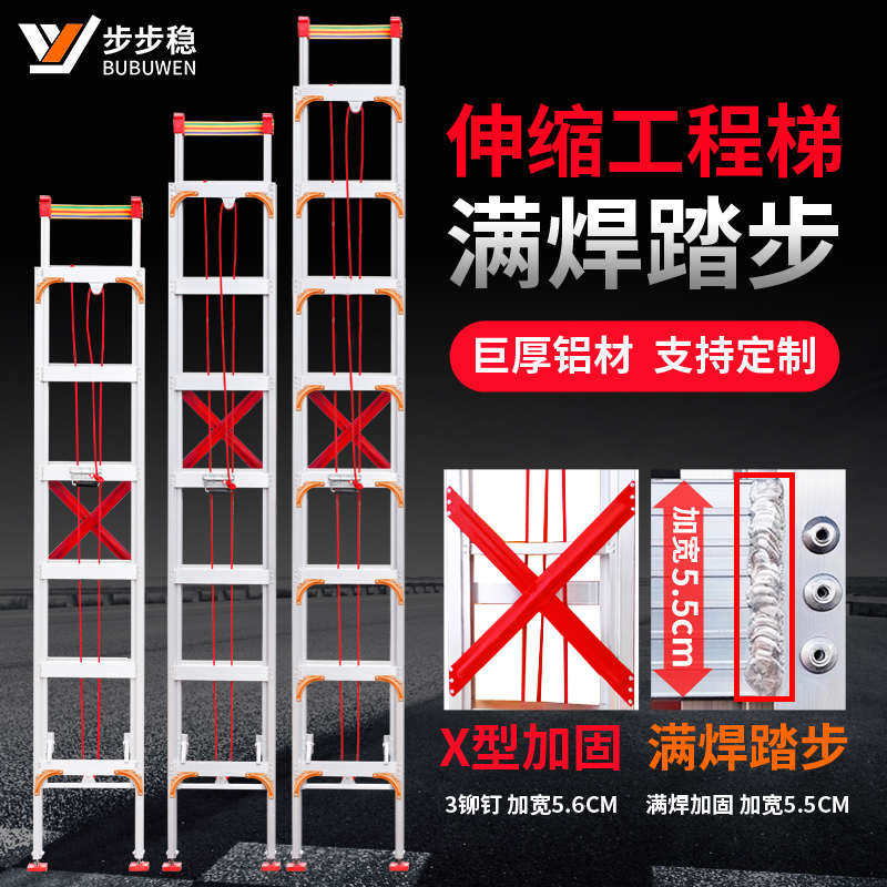 家用铝合金伸缩梯子升降梯工程直梯阁楼爬梯加厚摺叠楼梯专用68米