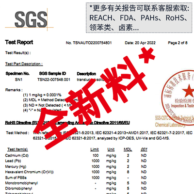 尼尔森气管软管pu透明空压机气泵管8mm6 4 10 12 16山耐斯SUNRISE