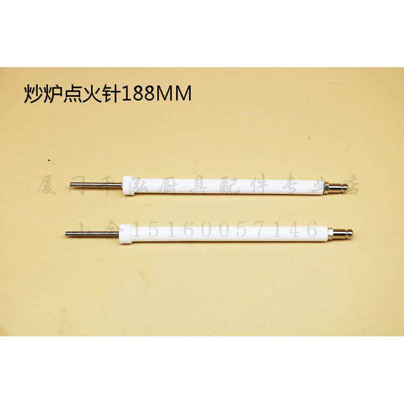 商用炉灶点火棒炒炉点火针感应针陶瓷点火电极猛火灶脉冲打火针