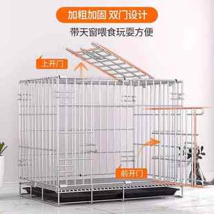 狗笼子小型犬室内带厕所中型犬家用铁宠物猫笼狗笼进出超大大型