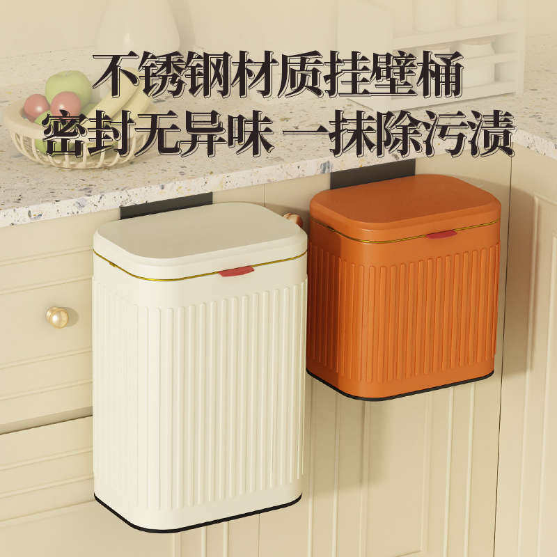 不锈钢桌面垃圾桶厨房悬挂壁挂式橱柜门厕所卫生间收纳桶家用带盖,家庭/个人清洁工具,垃圾桶,淘宝优惠券,粉丝福利购,淘宝优惠卷