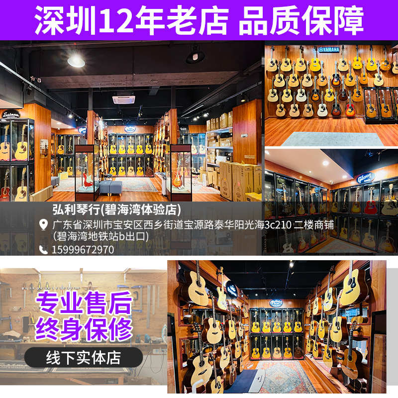 民謠面單板吉他學(xué)生初學(xué)者40/41寸加弗萊Gavinfly男女網(wǎng)紅木吉