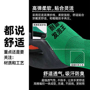 手套男工地干活发泡王耐磨浸胶防护透气防滑挂胶带胶涂胶工作劳保