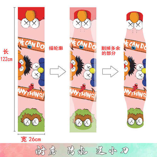 长滑板砂纸 舞板镂空diy纱纸贴 双翘板耐磨砂贴纸 防水气孔细纸砂