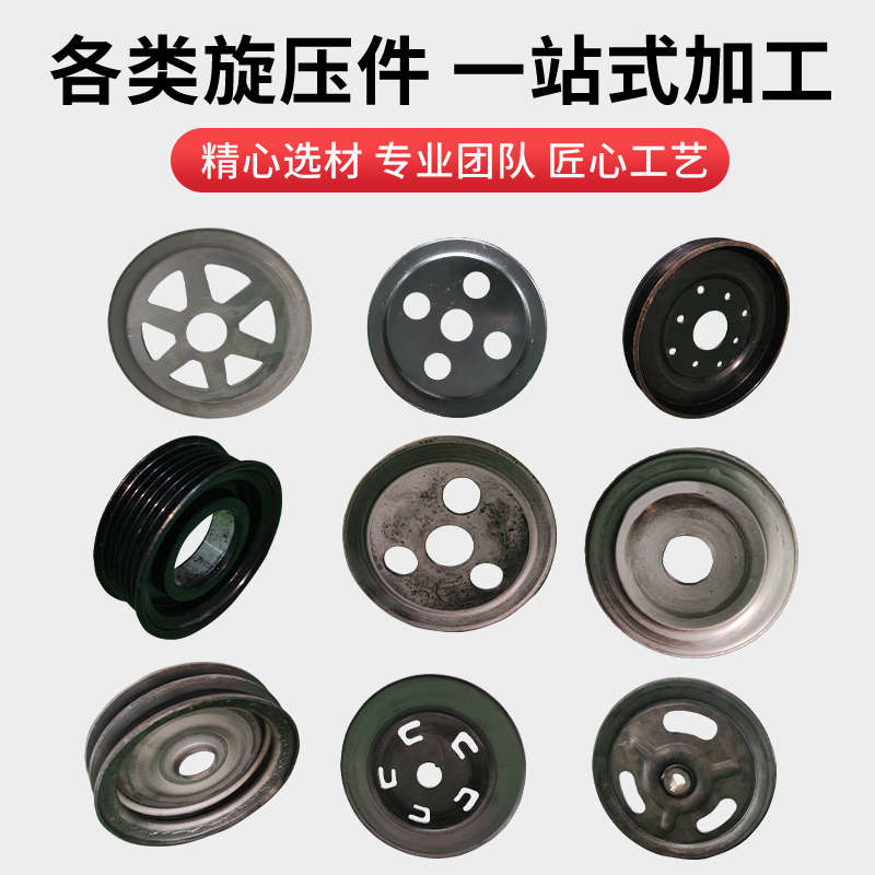 定制旋压皮带轮 三角皮带轮传动轮标准件 单槽c型旋压皮带轮