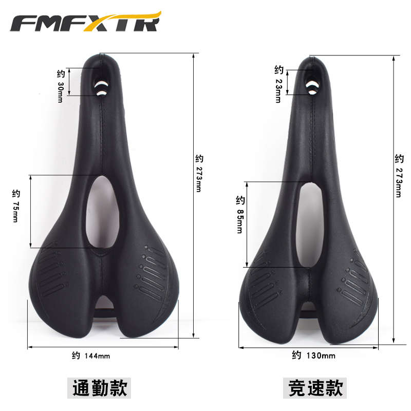 公路自行车竞速座椅山地车坐鞍包儿童车防水透气座垫折叠车座配