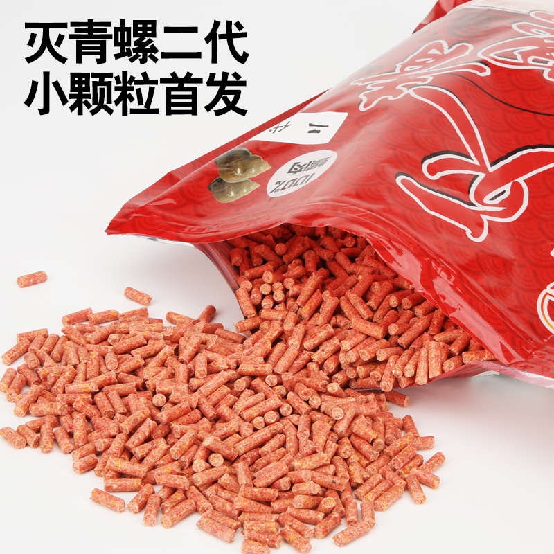 新品小颗粒打浮缓沉青草鲤鱼黑坑垂钓窝料钓鱼鲢鳙饵料饵钓料鱼