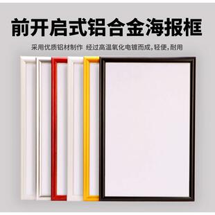 铝合金海报框电梯广告框挂墙框架式大a4营业执照相框前A3新疆包邮