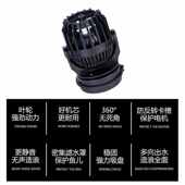 鱼缸水族淡海水直流变频造浪泵造流冲浪泵多种造浪模式 超静音