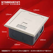 隐藏开启式 不锈钢地插座防水5孔电源地板插电脑网线千兆网络地插