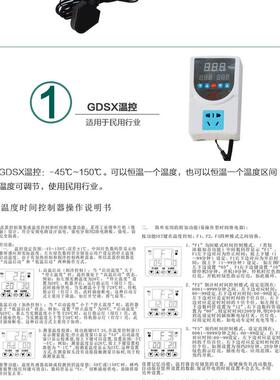 尚方控温仪智能数显可调温度温控器表温控仪ED330L调节开关仪