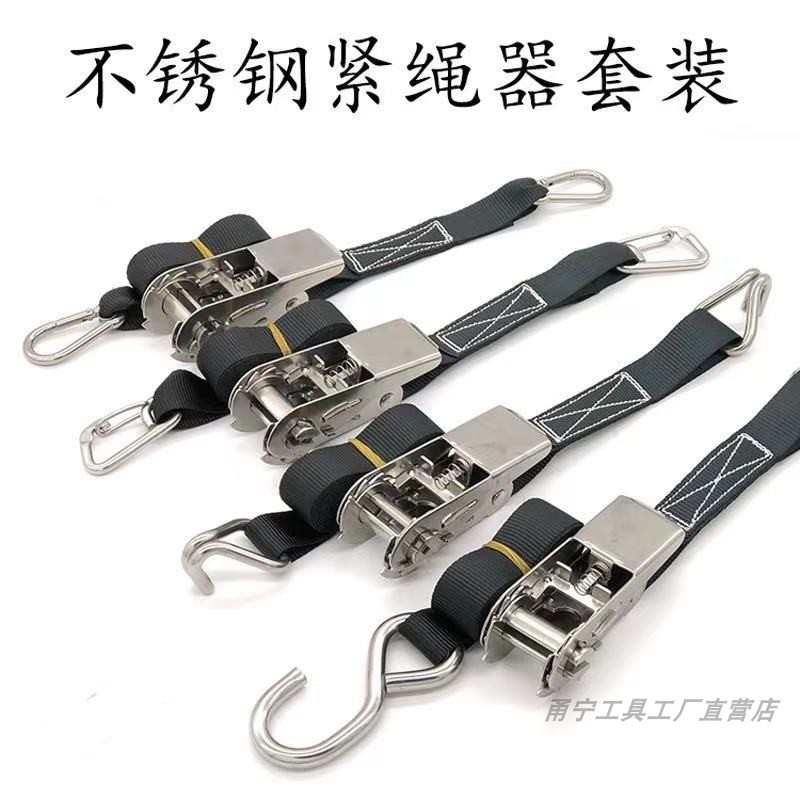 小型304不锈钢拉紧器双钩捆绑带摩托车自驾游行李架紧绳器晾衣绳