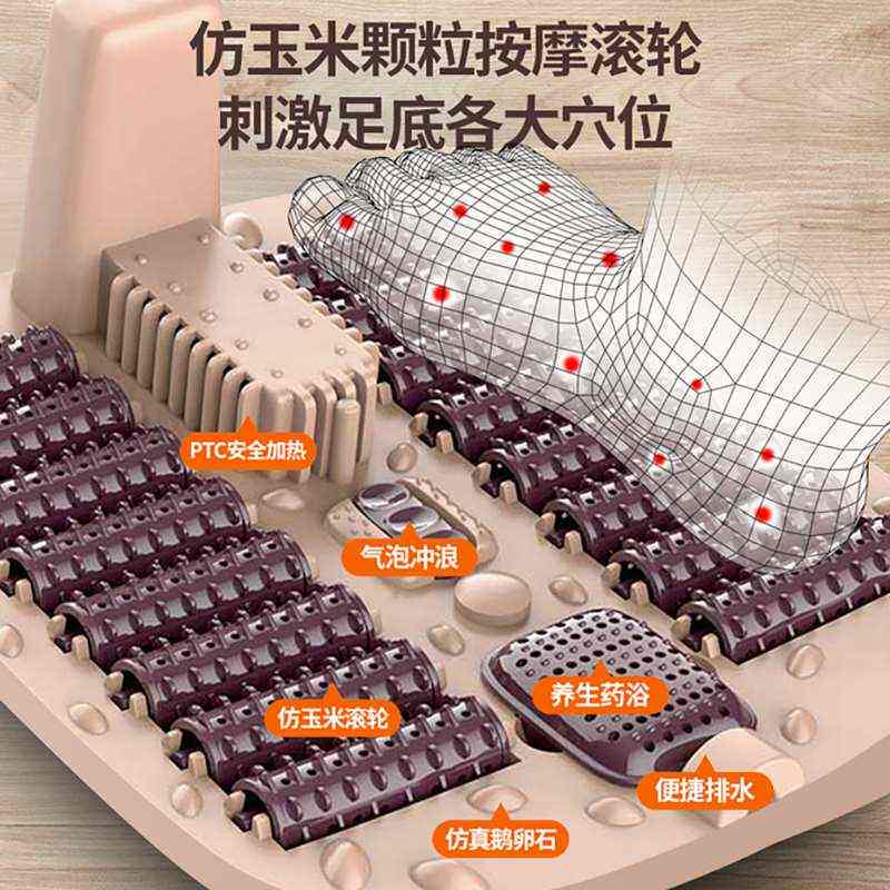 全自动加热足浴盆家用插电动足疗足浴器脚底按摩洗脚盆泡脚桶恒温
