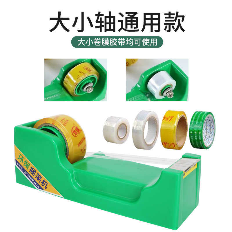 扎菜机保鲜膜捆扎机透明胶带粘捆绑带扎口机结束机环保超市蔬菜打,办公设备/耗材/相关服务,捆扎机/打包机,淘宝优惠券,粉丝福利购,淘宝优惠卷