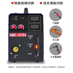 三用一体电焊机二保焊两用不用气的多功能家用小型双电压220V380