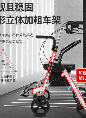 老年购物车老人手推车四轮代步车助行买菜车小拉车折叠轻便可坐车