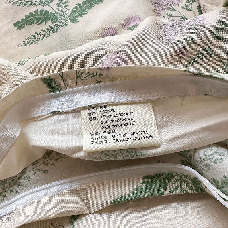 ins风100全棉斜纹纯棉被套单件150x200x230田园单人双人单独被罩,床上用品,被套,淘宝优惠券,粉丝福利购,淘宝优惠卷