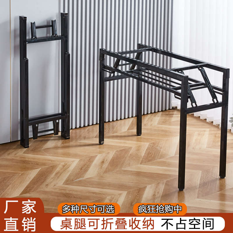 简易折叠桌脚架子课桌架桌腿办公桌架单双层弹簧架对折架支架会议