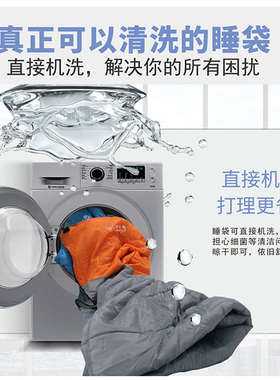 萤火虫睡袋大人户外露营秋冬季加厚防寒可拼接单人旅行便携式隔脏