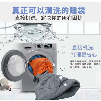 萤火虫睡袋大人户外露营秋冬季加厚防寒可拼接单人旅行便携式隔脏