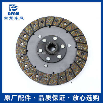 常州东风拖拉机配件大全250/254/300/304/404-15离合器片摩擦片原