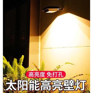 饰一束光洗墙 太阳能户外壁灯庭院照明灯家用防水民宿招牌花园装
