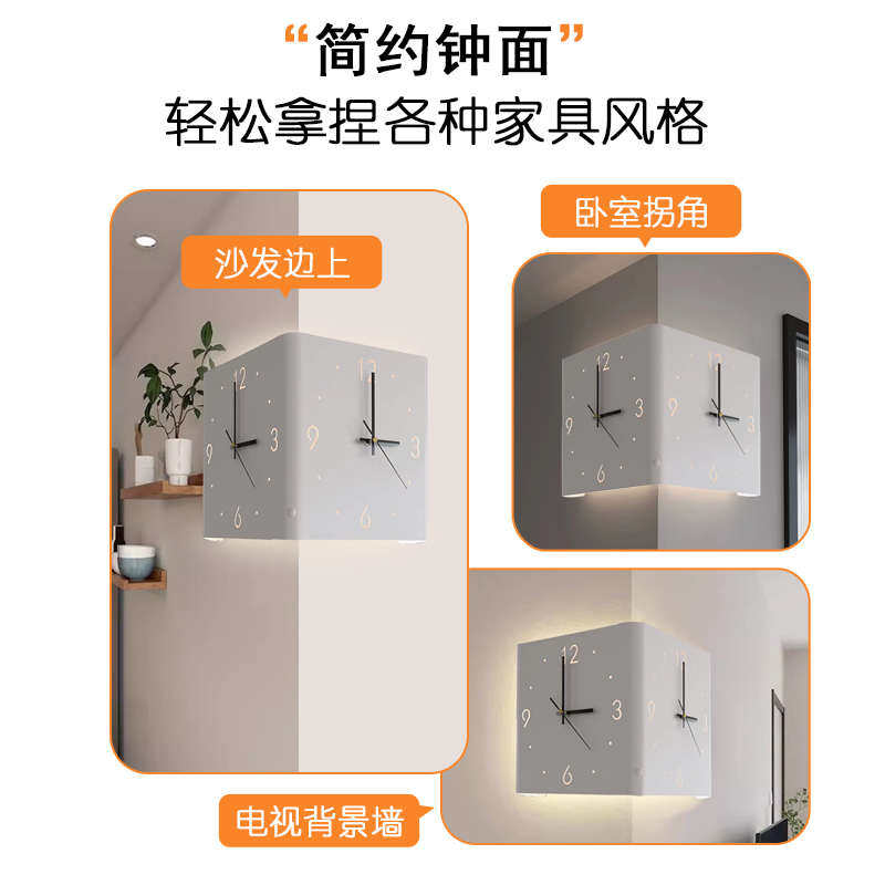 2024新款L角90度墙角双面转角钟客厅挂墙时钟夜光静音挂钟钟表拐
