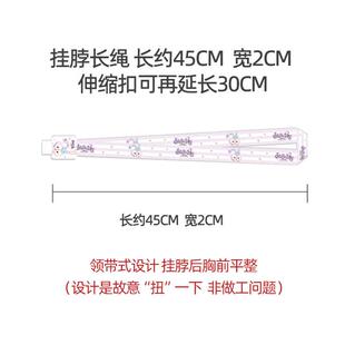 可爱萌卡套挂脖挂绳横版胸牌扣可伸缩夹拉伸幼儿园接送卡小学生