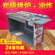 烧烤架夜市摆摊车商用烧烤车烤串车多功能小推车木炭烧烤炉油炸车