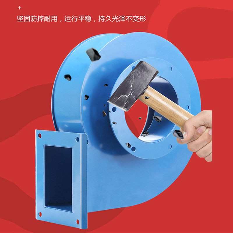 YN547小型锅炉引风机耐高温离心风机工业抽风排风厨房柴火灶台