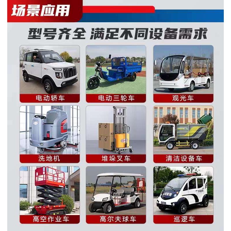 天能6-EVF-100电池四轮电动车洗地机电叉车12V100AH/80AH铅酸电