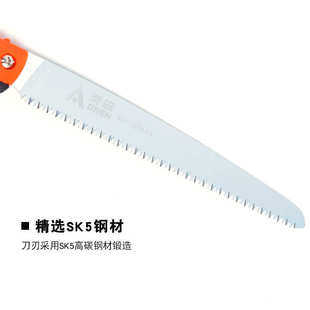 果树锯 修枝锯 园林锯子园艺手锯 修剪锯子粗枝锯子绿化工具