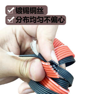 特软硅胶线多并排线20/22/24/26/28/30黑排线0.3平方硅胶排线包邮