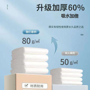 清仓桑拿足浴SPA民俗酒店洗浴澡堂大毛 一次性珍珠纹浴巾50条装