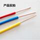 包邮 BV电线2.5国标铜芯线纯铜芯线4家装 平方家用1.5米506电线新疆