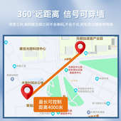 遥控模块一拖十五 15路 12伏遥控控制器 12V 1000米无线遥控开关