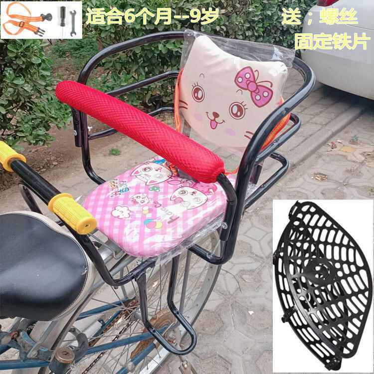 包邮自行车儿童宝宝座椅安全后座椅婴儿加大加厚单车后置坐椅