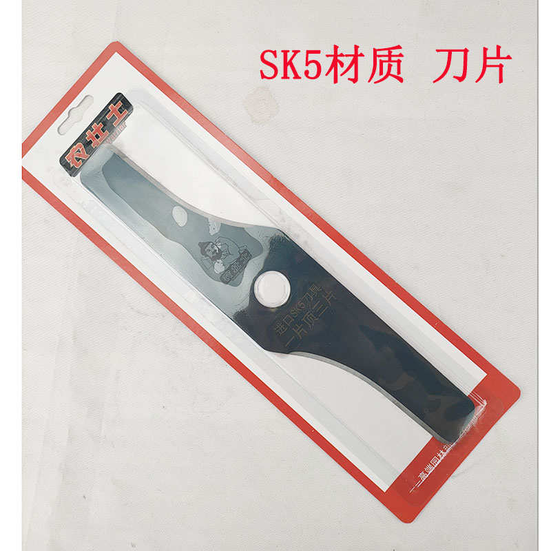 新款S弯型SK5进口材质弧形割草机轻便型一字刀片防缠草割灌机配件