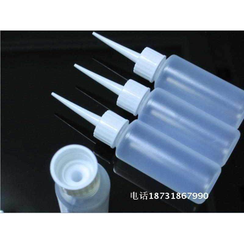 50ml塑料小尖嘴瓶 美缝剂施工瓶 沙画瓶 点胶瓶分装小瓶100个包邮,家庭/个人清洁工具,喷瓶/面霜分装瓶,淘宝优惠券,粉丝福利购,淘宝优惠卷