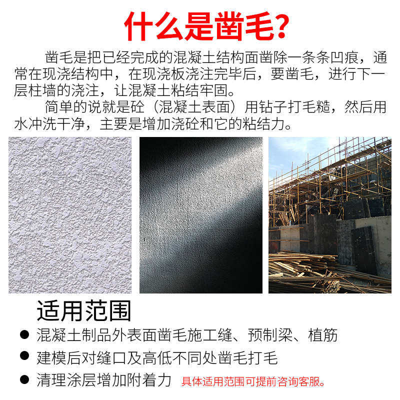 电锤电镐合金花锤头凿四坑坑凿子毛头打连体毛冲击钻五钻头一体式