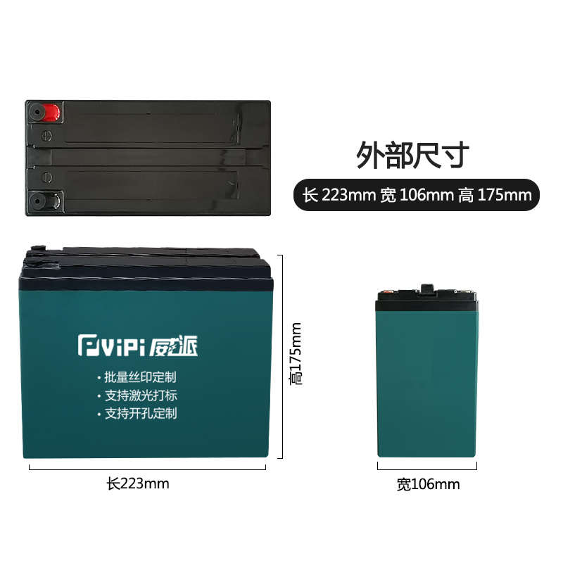 铅酸蓄电池12V35Ah电动车专用ABS塑料防水外壳可支持颜色丝印定