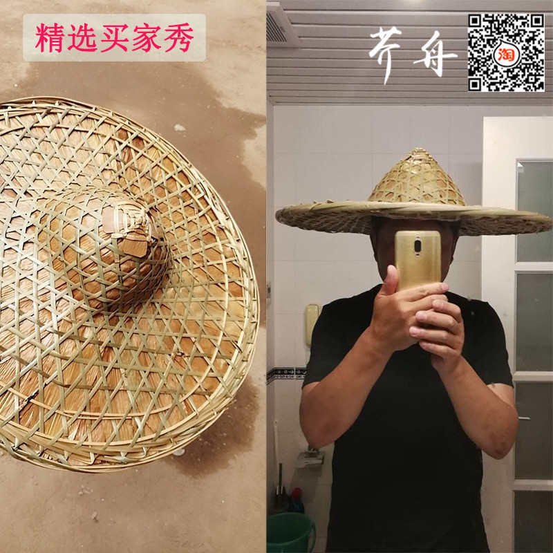 尖头大号斗笠钓鱼防雨制品道具舞蹈防晒草帽竹编古风男装饰女帽子