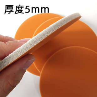 6寸植绒海绵砂纸汽车漆面精磨弹性海绵金属打磨抛光砂皮磨片150MM