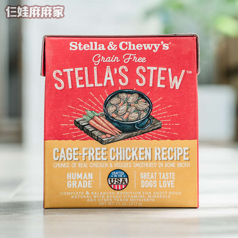 增星生趣狗狗宠物肥拌湿粮sc罐头饭益美国进口狗狗包餐盒