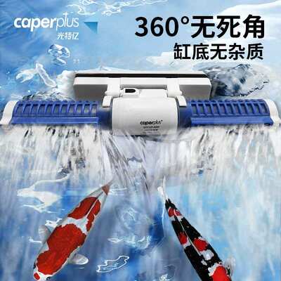 光特亿鱼缸造浪泵静音变频冲浪泵横流泵淡海水吹粪环流泵打浪器