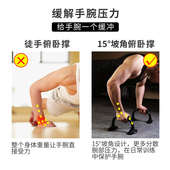 PROIRON 普力艾俯卧撑支架工字形健身防滑家用臂肌胸肌平板支撑