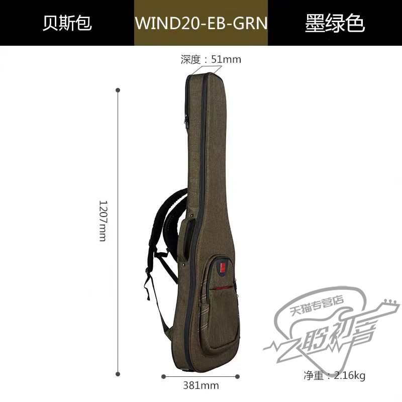 贝电吉他/贝斯包精英系列包20旅行民谣10司音乐琴驿站古典