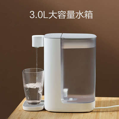 心想即热式饮水机新款家用小型速热台式桌面台式净饮热水机饮水