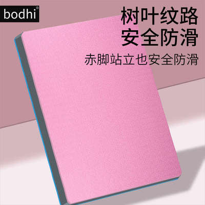 bodhi瑜伽平衡垫平板支撑垫软塌核心健身训练健腹轮加厚专用跪垫