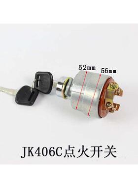 启动jk406c1点火 7杭 吨锁适用 开关3吨-叉车预热起动开关叉
